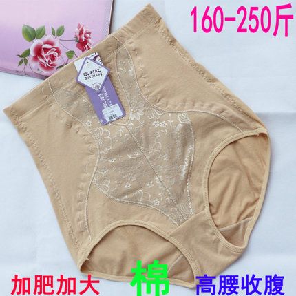 高腰收腹内裤 女纯棉产妇产后特大码胖MM收复收胃塑身美体裤 胖妈