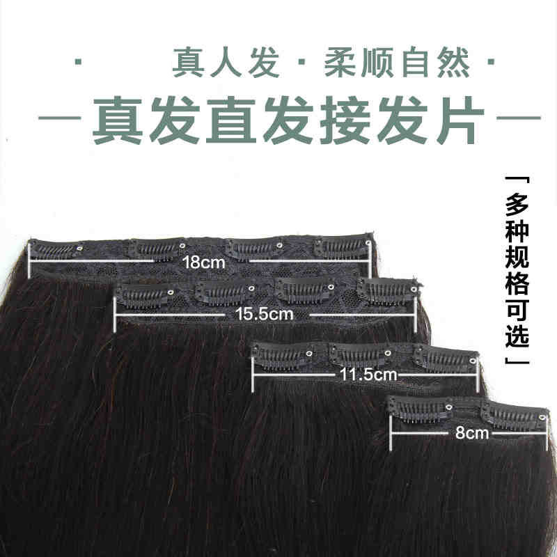 Extension cheveux - Ref 220045 Image 1