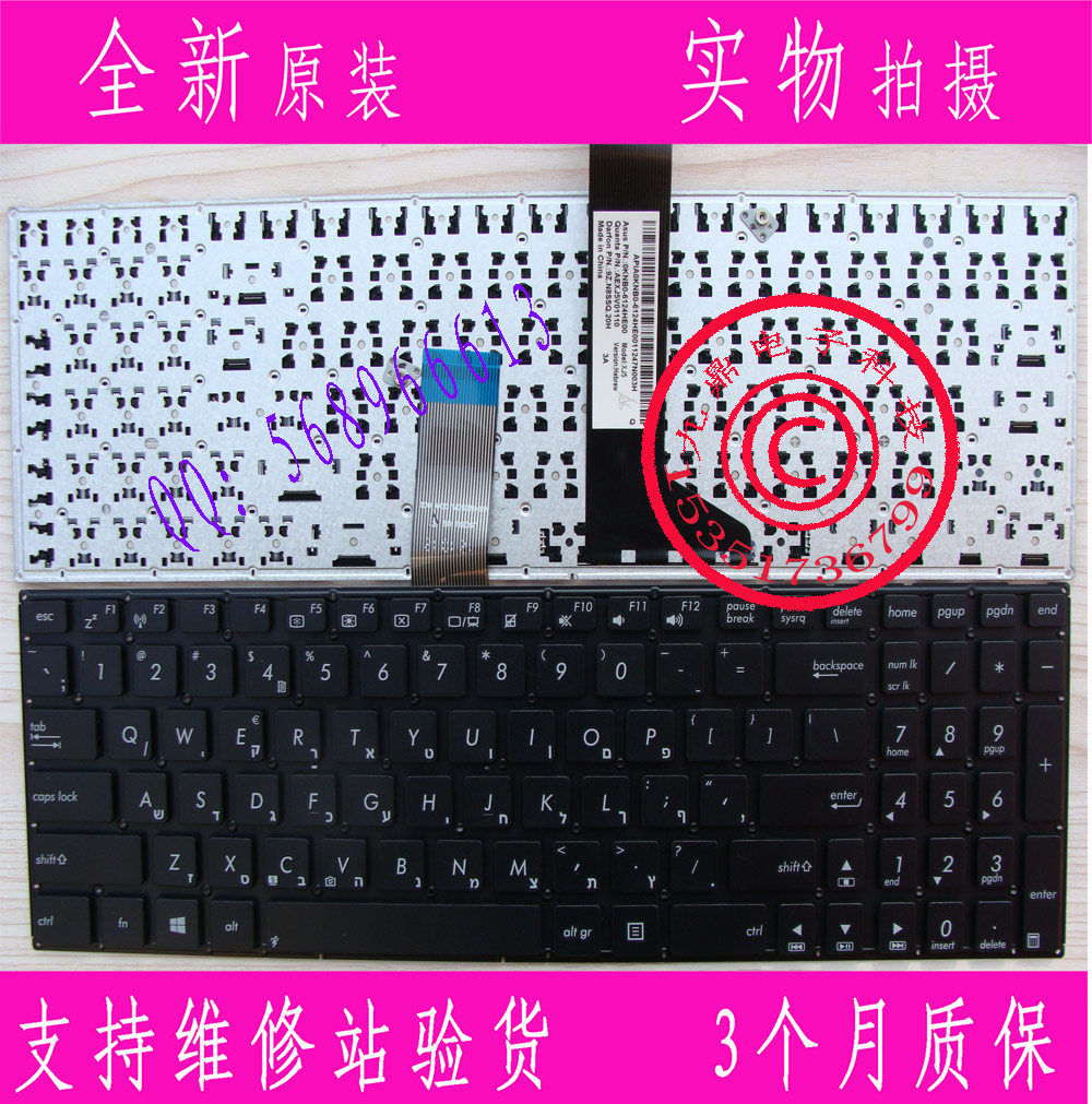 X501 X501A X501U X501EI X501X X501XE 本款键盘为全新原装正品，支持专卖店验货。 图片是拍实物图的.