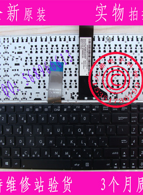 华硕 ASUS X501 X501A X501U X501EI X501XE HE 键盘