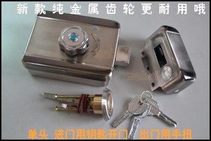 金属齿轮门禁电锁 电控锁 静音锁 灵性锁 无声机电锁 电机锁