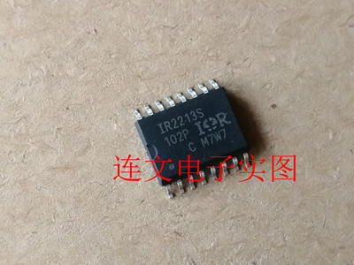 IR2213S 全系列汽车电脑板芯片 电桥驱动器  进口现货 可直拍