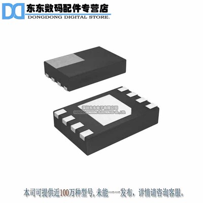 MC34671AEPR2 8-UDFN-EP（2x3）原装正品 现货库存