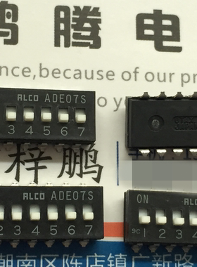 原装日本ALPS 贴片7位拨码开关 ADE07S 琴键式平拨编码开关2.54mm