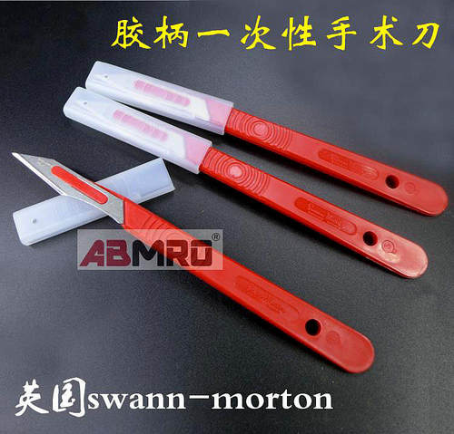 英国进口swann-morton 塑胶柄手术刀 配25A刀片 手机贴膜刀片