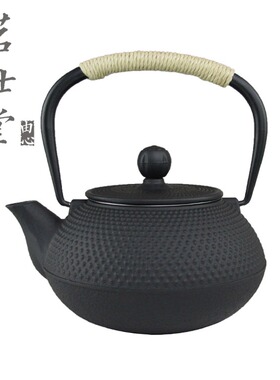 茗仕堂小点0.9L铁壶 煮茶壶  烧水壶  南部铸铁壶补铁壶