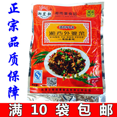 湖南特产湘西外婆菜下饭菜200g湘雨果湘西外婆菜坛子菜拌饭菜包邮 - 封面