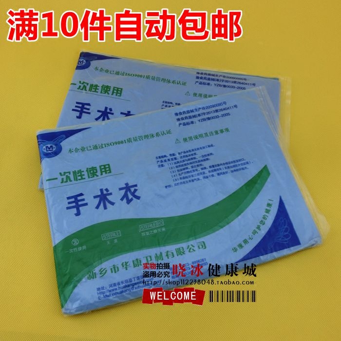 Tenue infirmière - Ref 1864426 Image 1