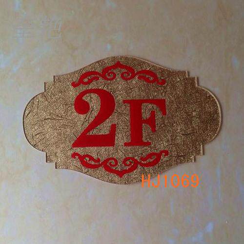 3毫米透明玻璃花边新款楼层标识牌反面贴金纸2f牌公寓楼牌号