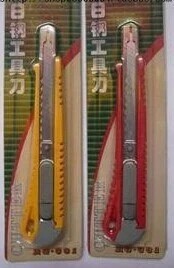 RG-331 小工具刀 美工刀/裁纸刀/介刀/壁纸刀 自动锁紧型图片