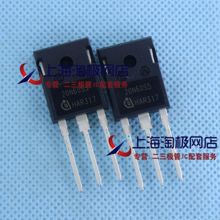 SPW20N60S5 20N60S5 20N60 全新进口 20A600V TO247封装 现货+