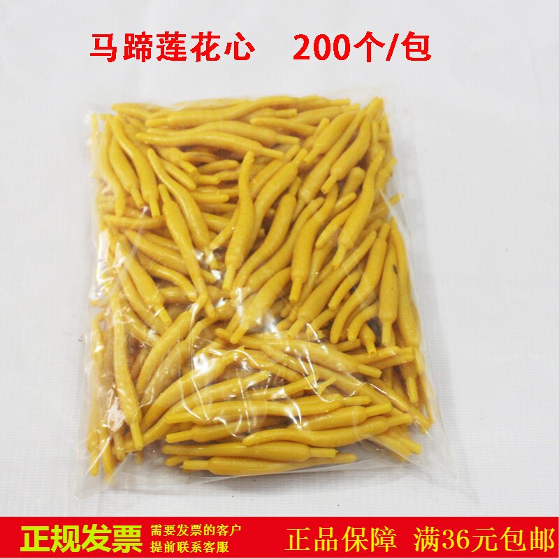 丝网花材料火鹤黄色花心 厂家批发丝袜花批发马蹄莲花芯仿真红掌