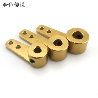 单边金属转向臂曲柄连杆