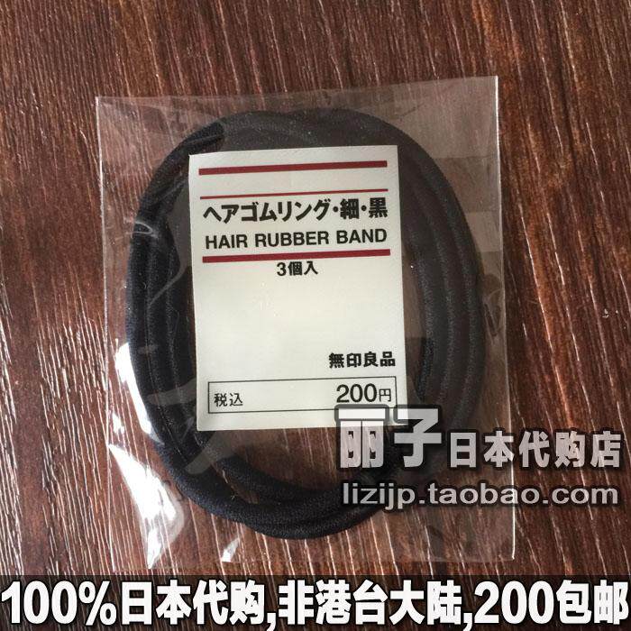 Accessoire coiffure MUJI - Ref 1203286 Image 1