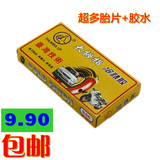 Sticker pour vélos QILEHUI - Ref 2292588 Image 6