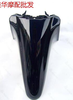摩配 新大洲本田弯梁车配件SDH110-16前面泥瓦挡泥板黑色原厂正品