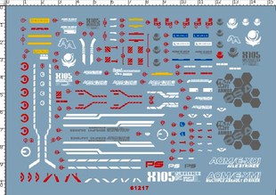天地模型 1/100 MG Aile Strike 空战强袭HD版敢达标志模型水贴纸