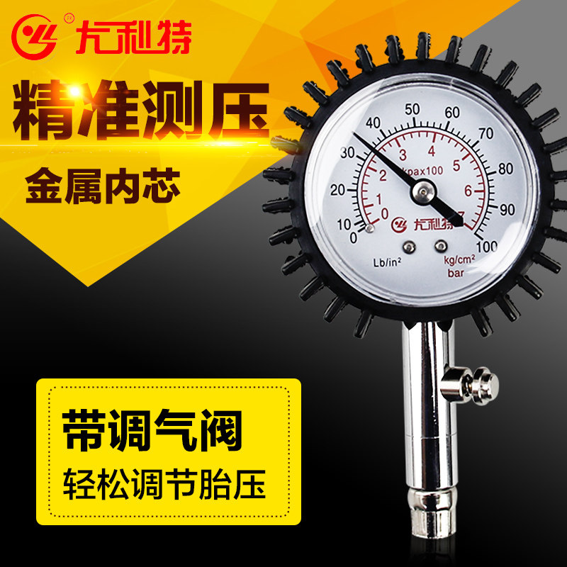 胎壓計輪胎氣壓表高精度汽壓監測器汽車測壓儀外置指針式放氣神器在類目 汽車/用品/配件/改裝, 汽車用品/內飾品, 駕車個人用品, 氣壓表/胎壓表中 - 來自Buy2taobao.com提供專業的淘寶代購服務