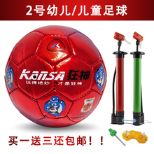 Ballon de volley - Ref 2011021 Image 14