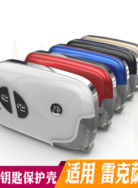 雷克萨斯钥匙包es240is250壳gs300ct200t专用rx270汽车钥匙套男女