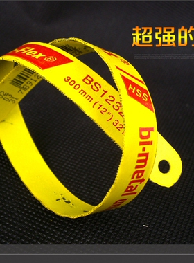 施泰力K145 146 K149 140 147 锯弓 钢丝锯双金属锯条 切割不锈钢