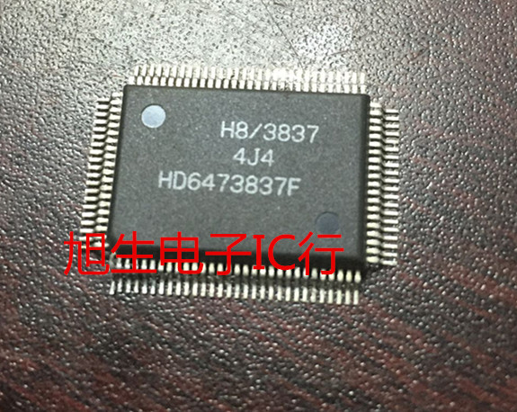 HD6473837F  H8/3837 全新原装 现货库存 可直拍图片