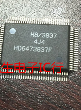 HD6473837F  H8/3837 全新原装 现货库存 可直拍