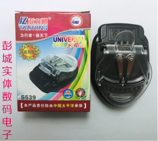chargeur - Ref 1292204 Image 1