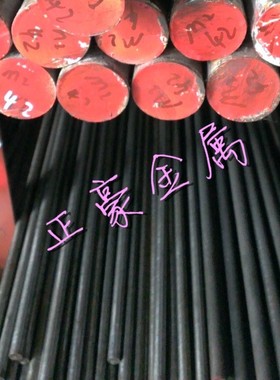 现货ASSAB88冷作模具钢薄中厚钢板块毛圆拉光钢棒块DC53/SKD11