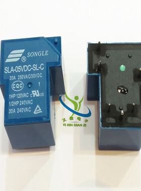 SLA-05VDC-SL-C 松乐继电器 5V 30A 250VAC 6脚1组转换 T90