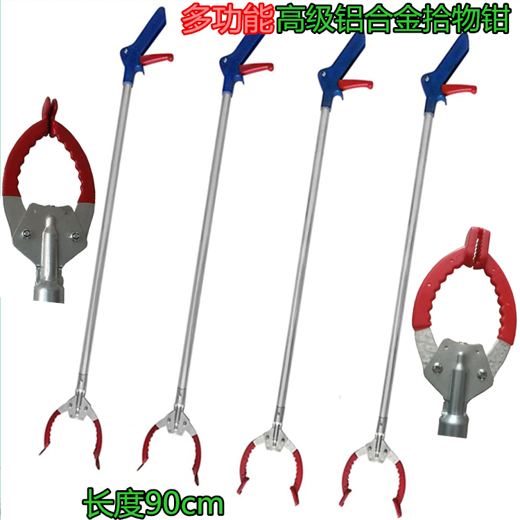 铝合金捡拾器垃圾夹拾物器环卫工具户外加长取物钳摘果器加厚包邮