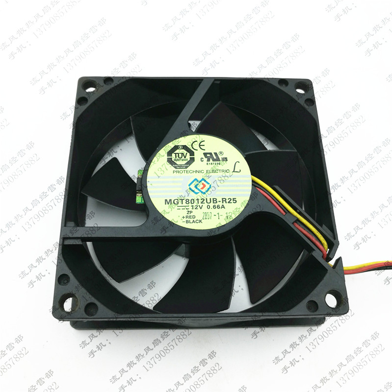 原装MAGIC/永立 MGT8012UB-R25 12V 0.66A 8025 3线机箱散热风扇