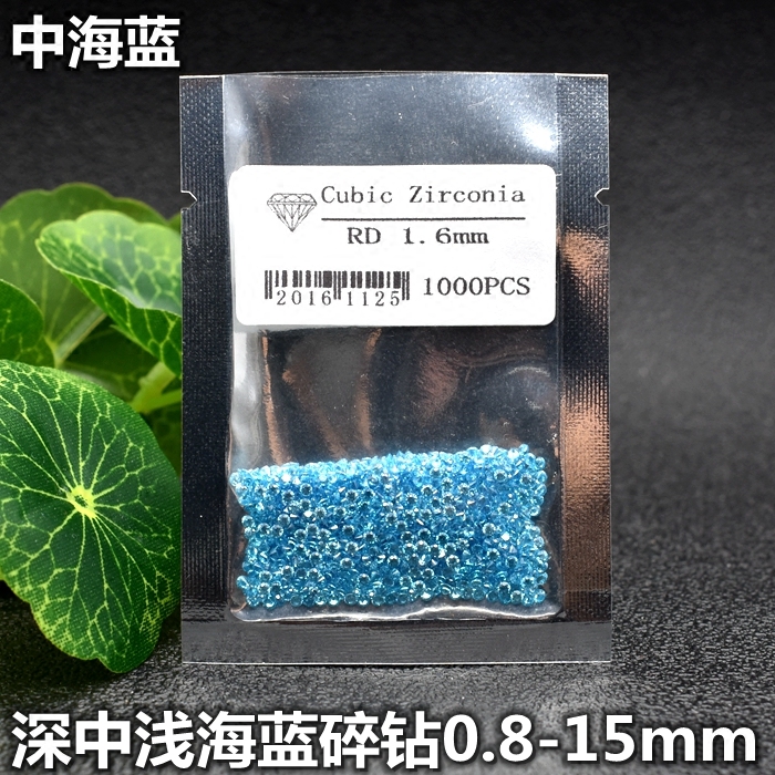 形状：尖底钻石形
切工：57版切面圆钻
选项中所示为：圆形直径
天然托帕石裸石小碎钻圆形海蓝锆石裸钻饰品镶嵌小圆钻石diy
用途：用于各类首饰镶嵌石，配石，手表镶嵌用石。
拍单须知：海蓝有分深色  中色  浅色。亲们请看下面图片选择需要深浅度。 拍相对应的尺寸， 然后备注需要深色，中色还是浅色。