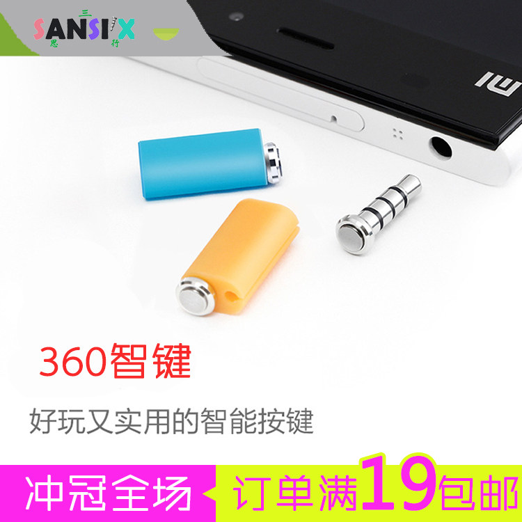 Connecteur pour téléphone portable - Ref 318037 Image 1