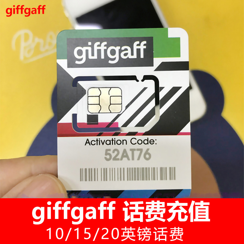 giffgaff充值英国电话卡手机卡10/15/20镑充值卷号码充值话费充值-封面