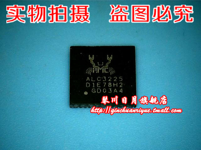 小猪芯片 ALC3225全新鸿顺 直接拍 发货!!!