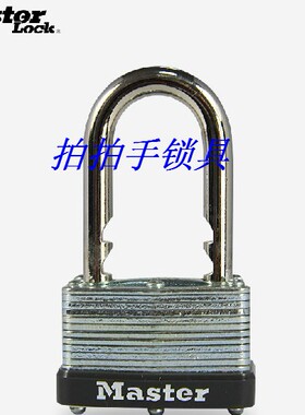 促销原装玛斯特masterlock无胆钢千层挂锁防盗加长型锁梁510MCND