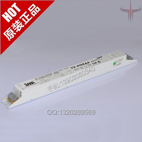 3AAA YZ-418EAA晒版机一拖四镇流器4*18W4*15W 4*20W 2*36W鱼缸灯