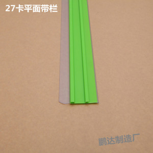 厂家直销货架标签条批发 平面带栏超市货架标价条 商品价格卡条