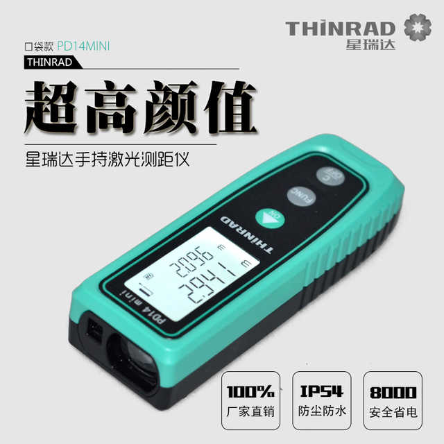 测距仪哪个牌子好_2017测距仪十大品牌_测距