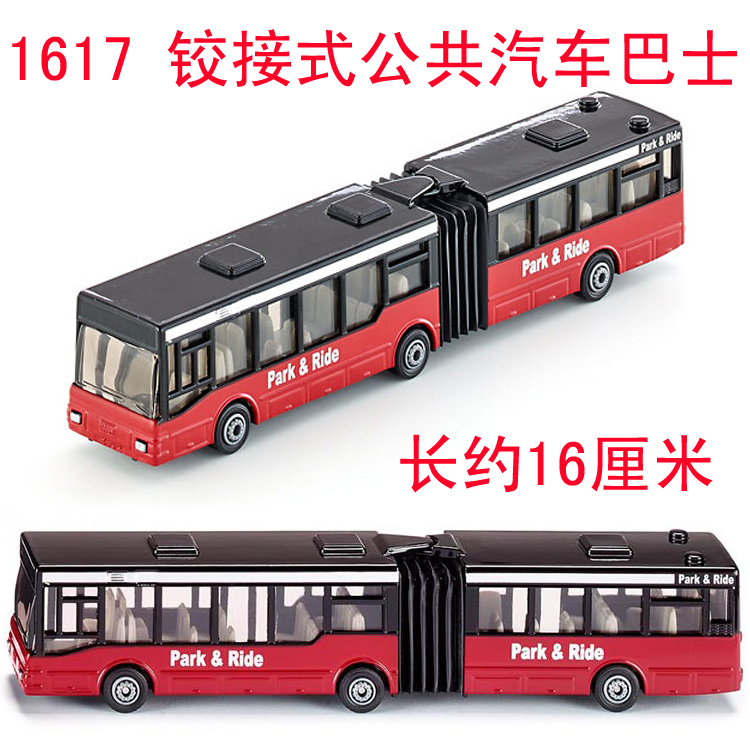 德國仕高SIKU正品 1617 雙節巴士公交車 公共汽車 合金車模在類目 玩具/童車/益智/積木/模型, 靜態模型, 車模中 - 來自Buy2taobao.com提供專業的淘寶代購服務