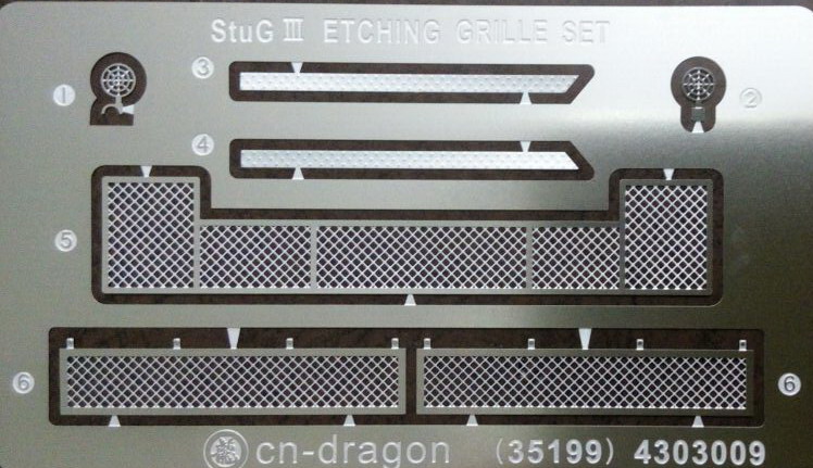 三号散热网准星蚀刻片坦克模型