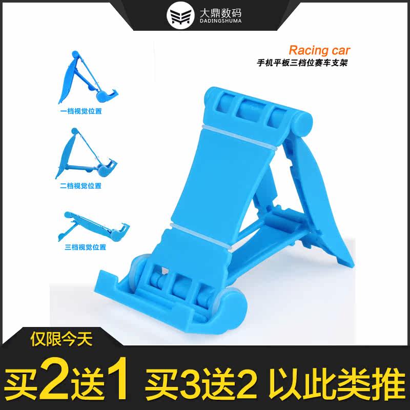 Support téléphone mobile DADING - Ref 1361560 Image 1