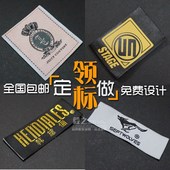 布标商标领标定做织唛织标订做吊牌水洗标服装 码 数唛头丝印标订做