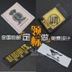 布标商标领标定做织唛织标订做吊牌水洗标服装 码 数唛头丝印标订做