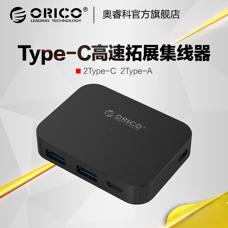 Hub USB - Ref 369856 Image 1