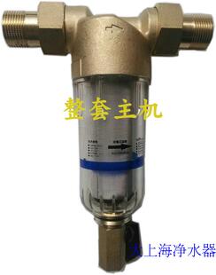前置过滤器ff06家用厨房管道过滤器净水器滤水器中央过滤器 包邮