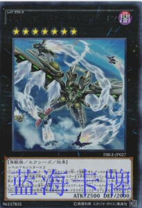 【蓝海卡牌】游戏王金字爆闪PR DBLE-JP027 RR 急袭猛禽-武库猎鹰
