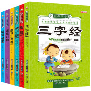 Peluche manga en peluche Monster Hunt - Ref 2695691 Image 25