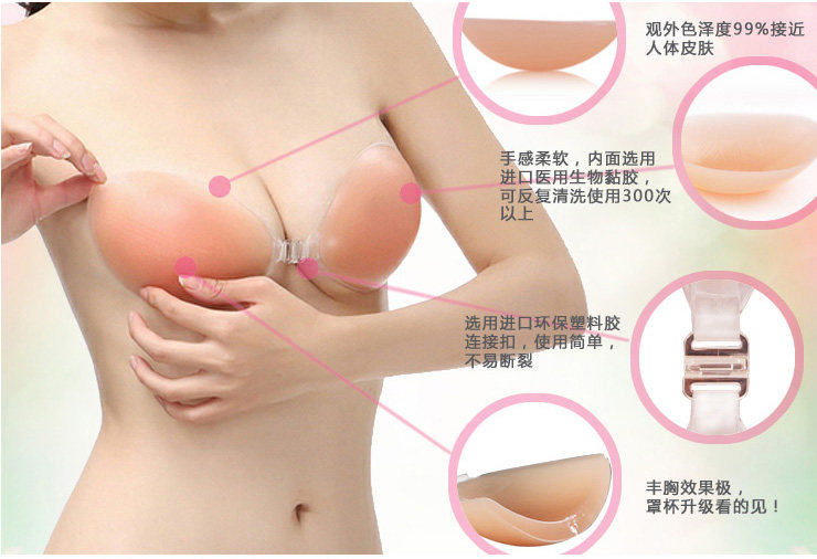 Soutien-gorge discret jeunes femmes KEJEGI - Ref 782765 Image 1